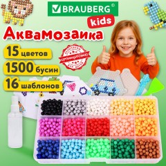 Аквамозаика 15 цветов, 1500 бусин, с трафаретами и инструментами, BRAUBERG KIDS, 664913 - фото 13