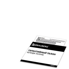 Точилка электрическая BRAUBERG DUAL (для 2 диаметров карандашей!), 4 батарейки АА, белая, 270580 Точилка электрическая BRAUBERG DUAL (для 2 диаметров карандашей!), 4 батарейки АА, белая, 270580 - фото 10