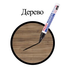 Маркер-краска лаковый (paint marker) 4 мм, ЧЕРНЫЙ, НИТРО-ОСНОВА, алюминиевый корпус, BRAUBERG PROFESSIONAL PLUS, 151445 Маркер-краска лаковый (paint marker) 4 мм, ЧЕРНЫЙ, НИТРО-ОСНОВА, алюминиевый корпус, BRAUBERG PROFESSIONAL PLUS, 151445 - фото 9