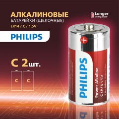 Батарейки алкалиновые КОМПЛЕКТ 2 шт., PHILIPS Power Alkaline, C (LR14, 14А), блистер, Б0062687 - фото 6