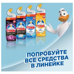 Средство для сантехники УТЕНОК Супер Сила Видимый Эффект 500мл. - фото 6