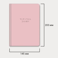 Ежедневник недатированный с резинкой А5 145х203 мм, BRAUBERG, твердый, 160 л., "Minimal", розовый, 116301 - фото 11