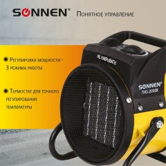 Тепловая пушка электрическая SONNEN THG-2000R, 2 кВт, 220В, керамический нагреватель, 456192 Тепловая пушка электрическая SONNEN THG-2000R, 2 кВт, 220В, керамический нагреватель, 456192 - фото 8