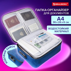 Папка-органайзер для документов с кодовым замком СИНИЙ ВОДОНЕПРОНИЦАЕМЫЙ А4, BRAUBERG DOCS, 271961 - фото 11