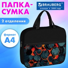 Папка на молнии с ручками BRAUBERG А4, 1 отделение, карман на молнии, 80 мм, "Огненный всплеск", 274501 - фото 9