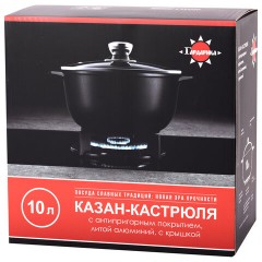 Кастрюля 10 л с жаропрочной крышкой, пятислойное антипригарное покрытие, ГАРДАРИКА "Орион", 1710-04-10 Кастрюля 10 л с жаропрочной крышкой, пятислойное антипригарное покрытие, ГАРДАРИКА "Орион", 1710-04-10 - фото 9