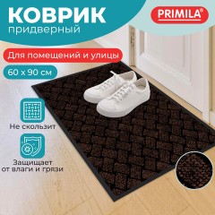 Коврик придверный 60х90 см, КОРИЧНЕВЫЙ, влаго-грязезащитный, 450 г/м2, плетение, PRIMILA KRAFT, 701049 Коврик придверный 60х90 см, КОРИЧНЕВЫЙ, влаго-грязезащитный, 450 г/м2, плетение, PRIMILA KRAFT, 701049 - фото 8