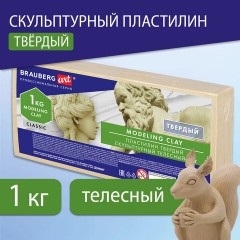 Пластилин скульптурный BRAUBERG ART CLASSIC, телесный, 1 кг, твердый, 106527 - фото 11