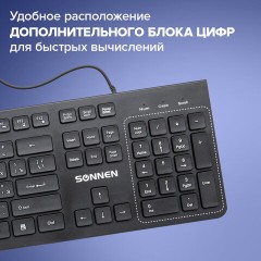 Клавиатура проводная SONNEN KB-8280, USB, 104 плоские клавиши, черная, 513510 - фото 12