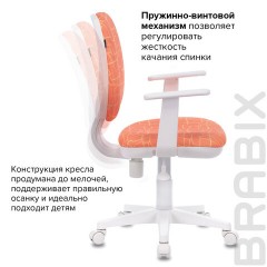 Кресло детское BRABIX "Fancy MG-201W", с подлокотниками, пластик белый, с рисунком "Giraffe", 532407, MG-201W_532407 Кресло детское BRABIX "Fancy MG-201W", с подлокотниками, пластик белый, с рисунком "Giraffe", 532407, MG-201W_532407 - фото 10
