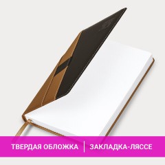 Ежедневник датированный 2026, А5, 138х213 мм, BRAUBERG "Swirl", под кожу, держатель для ручки, коричневый, 117480 - фото 15