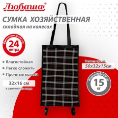 Сумка хозяйственная на колесах складная 50x32x15 см, 24 л, до 15 кг, Оксфорд 600D, шотландка, ЛЮБАША, 701403 - фото 11