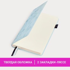 Ежедневник недатированный А5 138x213 мм, BRAUBERG "Velvet", резинка, держатель, 160 л., серо-голубой, 116245 - фото 15