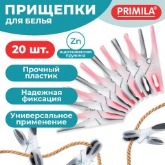 Прищепки бельевые 8,2 см, КОМПЛЕКТ 20 штук, прорезиненный пластик, ассорти, PRIMILA (ПРИМИЛА) PREMIUM, 700522 - фото 9