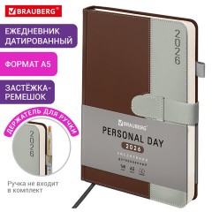 Ежедневник датированный 2026, А5, 138х213 мм, BRAUBERG "Esthetic", под кожу, держатель для ручки, застежка, коричневый/серый, 117374 - фото 13