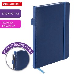 Блокнот А5 135x212 мм BRAUBERG "Edge", под кожу, резинка, держатель, 80 л., клетка, синий, 117149 - фото 10