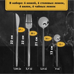Набор столовых приборов UNIQUE, 24 шт., 6 персон, серебристый, нержавеющая сталь, гофрокартон, DASWERK, 881140, 609072 Набор столовых приборов UNIQUE, 24 шт., 6 персон, серебристый, нержавеющая сталь, гофрокартон, DASWERK, 881140, 609072 - фото 8