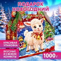 Подарок новогодний "ОВЕЧКА С КОЛОКОЛЬЧИКОМ", НАБОР конфет 1000 г, картонная коробка, МОСУПАК, 324091/МГ26016 - фото 3