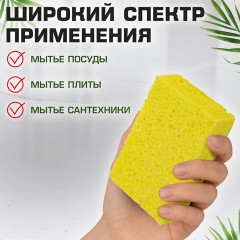 Губки для посуды 110х70х20 мм, ЦЕЛЛЮЛОЗНЫЕ, КОМПЛЕКТ 5 штук, желтые, LAIMA, 700259 - фото 13