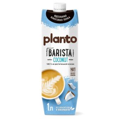 Кокосовый напиток PLANTO Barista "Coconut", обогащенный кальцием, 1 л Кокосовый напиток PLANTO Barista "Coconut", обогащенный кальцием, 1 л - фото 5