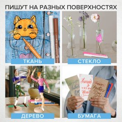 Маркеры акриловые для рисования и хобби BRAUBERG ART CLASSIC, НАБОР 12 цветов, наконечник 0,7 мм, 152152 Маркеры акриловые для рисования и хобби BRAUBERG ART CLASSIC, НАБОР 12 цветов, наконечник 0,7 мм, 152152 - фото 10