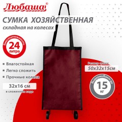 Сумка хозяйственная на колесах складная 50x32x15 см, 24 л, до 15 кг, Оксфорд 600D, бордовая, ЛЮБАША, 701401 - фото 11