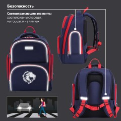 Рюкзак BRAUBERG CLASSIC, легкий каркас, премиум материал, "Lion", синий, 37х32х21 см, 228829 Рюкзак BRAUBERG CLASSIC, легкий каркас, премиум материал, "Lion", синий, 37х32х21 см, 228829 - фото 14