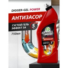 Средство для прочистки канализационных труб 750 мл GRASS DIGGER-GEL POWER, гель, щелочное, 125181 - фото 4