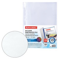 Папки-файлы перфорированные с антибликовой текстурой А4 BRAUBERG PIXEL, КОМПЛЕКТ 100 шт., 25 мкм, 273001 - фото 3