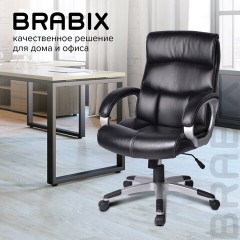 Кресло офисное BRABIX "Impulse EX-505", экокожа, черное, 530876 Кресло офисное BRABIX "Impulse EX-505", экокожа, черное, 530876 - фото 14