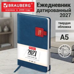 Ежедневник датированный 2027, А5, 138х213 мм, BRAUBERG "Accent" под кожу, держатель, синий/красный, 118007 - фото 16