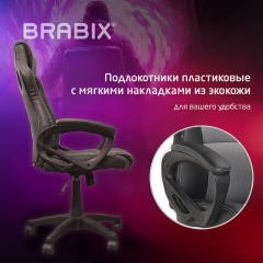Кресло компьютерное BRABIX "Rider Plus EX-544" КОМФОРТ, экокожа, черное/серое, 531582 Кресло компьютерное BRABIX "Rider Plus EX-544" КОМФОРТ, экокожа, черное/серое, 531582 - фото 10