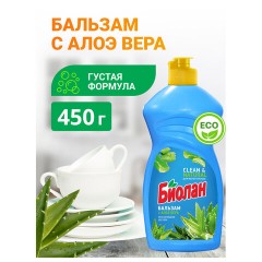 Средство для мытья посуды 450 мл, БИОЛАН "Бальзам Алоэ Вера", 1126-3 - фото 3