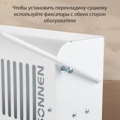 Обогреватель-конвектор SONNEN MINI-1500.2, 1500 Вт, вешалка, Х-образный нагревательный элемент, белый, сделано в России, 457631 Обогреватель-конвектор SONNEN MINI-1500.2, 1500 Вт, вешалка, Х-образный нагревательный элемент, белый, сделано в России, 457631 - фото 15
