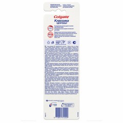 Зубная щетка НАБОР (2+1) COLGATE "Классика здоровья", средней жесткости, VN01318A Зубная щетка НАБОР (2+1) COLGATE "Классика здоровья", средней жесткости, VN01318A - фото 4