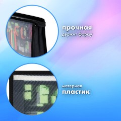 Папка для труда BRAUBERG А4, 2 отделения, пластик, молния сверху, органайзер, "Module blocks", 273400 - фото 7