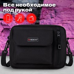 Сумка на плечо HEIKKI ATOM (ХЕЙКИ) два кармана, черная, 17х22х6 см, 272633 - фото 12