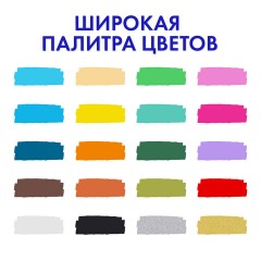 Маркеры акриловые для рисования и хобби, 20 ярких цветов, линия 2 мм, BRAUBERG ART CLASSIC, 152520 Маркеры акриловые для рисования и хобби, 20 ярких цветов, линия 2 мм, BRAUBERG ART CLASSIC, 152520 - фото 13
