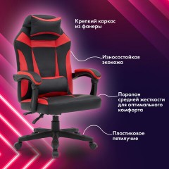 Кресло компьютерное CROMEX "Start GM-105", две подушки, экокожа, черное/красное, 532957 - фото 21
