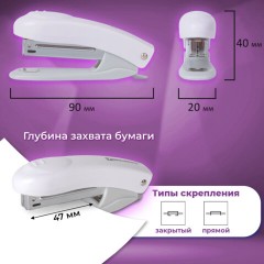 Степлер №10 BRAUBERG "Original", до 12 листов, с антистеплером, белый, 227769 Степлер №10 BRAUBERG "Original", до 12 листов, с антистеплером, белый, 227769 - фото 10