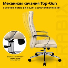 Кресло BRABIX PREMIUM ''Solo EX-730'', алюминий, хром, экокожа, бежевое, 532937 Кресло BRABIX PREMIUM ''Solo EX-730'', алюминий, хром, экокожа, бежевое, 532937 - фото 16