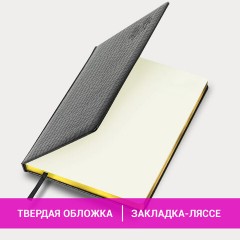 Ежедневник датированный 2026 БОЛЬШОЙ ФОРМАТ 210х297мм А4, BRAUBERG Comodo, под кожу, черный, 117242 - фото 15