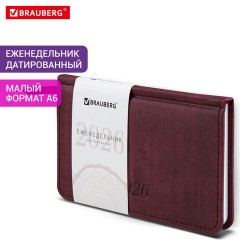 Еженедельник датированный 2026 МАЛЫЙ ФОРМАТ 95х155 мм, А6, BRAUBERG "Wood", под кожу, бордо, 117196 - фото 16