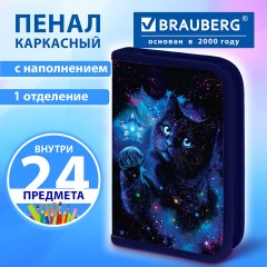 Пенал BRAUBERG с наполнением, 1 отделение, 1 откидная планка, 24 предмета, 21х14 см, "Звездный кот", 274615 - фото 9