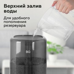 Увлажнитель воздуха BQ (БИ-КЬЮ) HDR2001, объем бака 5,5 л, 25 Вт, белый/черный, 86196447 Увлажнитель воздуха BQ (БИ-КЬЮ) HDR2001, объем бака 5,5 л, 25 Вт, белый/черный, 86196447 - фото 10