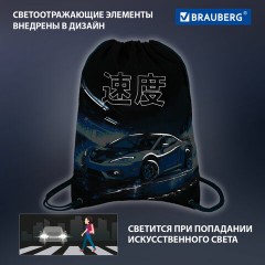 Мешок для обуви BRAUBERG PREMIUM, карман, подкладка, светоотражайка, 43х33 см, Night race, 272425 Мешок для обуви BRAUBERG PREMIUM, карман, подкладка, светоотражайка, 43х33 см, Night race, 272425 - фото 11