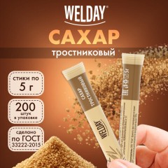 Сахар тростниковый порционный WELDAY (ВЭЛДЭЙ) в стиках по 5 г, 200 штук, картонная коробка, 624833 - фото 3