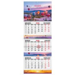 Календарь квартальный 2026 г., 3 блока, 3 гребня, бегунок, мелованная бумага, BRAUBERG EXTRA, "Каппадокия", 116815