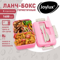 Ланч-бокс контейнер, 1 секция, 3 отделения, 1,4 л, ложка, вилка, 8х21х14 см, розовый, JOYLUX (ДЖОЙЛЮКС) ECO, 609345 - фото 8