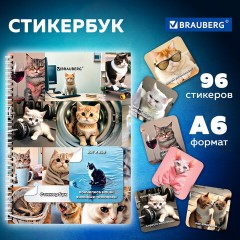 Стикербук ПРОСТО НАКЛЕЙ А6, 16 листов, 96 цветных стикеров, на гребне, BRAUBERG, "Коты мемы", 666050 - фото 2